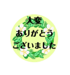 ありがとうバリエーション優しい可愛い便利（個別スタンプ：6）