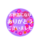 ありがとうバリエーション優しい可愛い便利（個別スタンプ：8）