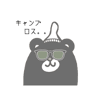 camper stamp -black bear-（個別スタンプ：26）