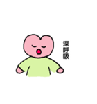 穏やかになれるよ（個別スタンプ：9）