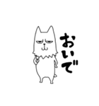 目付きの悪いニャンコ（個別スタンプ：7）