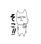 目付きの悪いニャンコ（個別スタンプ：8）