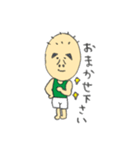 わたしの夫。（個別スタンプ：13）