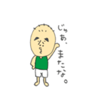 わたしの夫。（個別スタンプ：14）