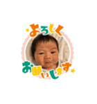 うちのハユンちゃん（個別スタンプ：5）