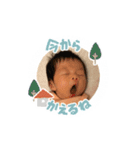 うちのハユンちゃん（個別スタンプ：16）
