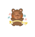 うちのハユンちゃん（個別スタンプ：17）