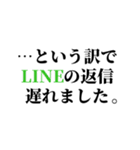 組み合わせて色んな言い訳を作れるスタンプ（個別スタンプ：3）