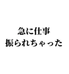 組み合わせて色んな言い訳を作れるスタンプ（個別スタンプ：5）