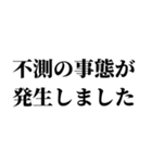 組み合わせて色んな言い訳を作れるスタンプ（個別スタンプ：6）