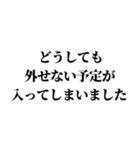 組み合わせて色んな言い訳を作れるスタンプ（個別スタンプ：7）