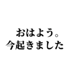 組み合わせて色んな言い訳を作れるスタンプ（個別スタンプ：8）