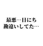 組み合わせて色んな言い訳を作れるスタンプ（個別スタンプ：9）