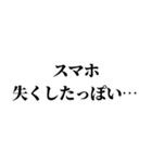 組み合わせて色んな言い訳を作れるスタンプ（個別スタンプ：11）