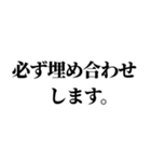 組み合わせて色んな言い訳を作れるスタンプ（個別スタンプ：14）