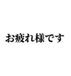 組み合わせて色んな言い訳を作れるスタンプ（個別スタンプ：15）