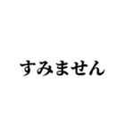 組み合わせて色んな言い訳を作れるスタンプ（個別スタンプ：16）