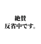 組み合わせて色んな言い訳を作れるスタンプ（個別スタンプ：17）