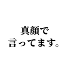 組み合わせて色んな言い訳を作れるスタンプ（個別スタンプ：18）