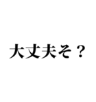 組み合わせて色んな言い訳を作れるスタンプ（個別スタンプ：19）