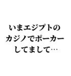 組み合わせて色んな言い訳を作れるスタンプ（個別スタンプ：21）