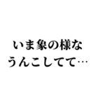 組み合わせて色んな言い訳を作れるスタンプ（個別スタンプ：22）