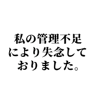 組み合わせて色んな言い訳を作れるスタンプ（個別スタンプ：23）