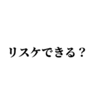 組み合わせて色んな言い訳を作れるスタンプ（個別スタンプ：24）