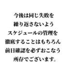 組み合わせて色んな言い訳を作れるスタンプ（個別スタンプ：26）