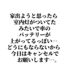 組み合わせて色んな言い訳を作れるスタンプ（個別スタンプ：27）