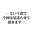 組み合わせて色んな言い訳を作れるスタンプ（個別スタンプ：29）