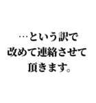 組み合わせて色んな言い訳を作れるスタンプ（個別スタンプ：30）