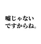 組み合わせて色んな言い訳を作れるスタンプ（個別スタンプ：31）