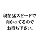 組み合わせて色んな言い訳を作れるスタンプ（個別スタンプ：32）