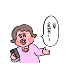 テキトーギャル（個別スタンプ：21）