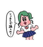 テキトーギャル（個別スタンプ：23）