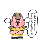 テキトーギャル（個別スタンプ：26）