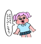 テキトーギャル（個別スタンプ：33）