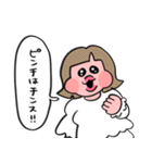 テキトーギャル（個別スタンプ：36）