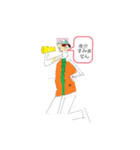 生活言葉3（個別スタンプ：1）