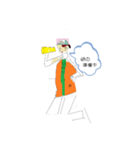 生活言葉3（個別スタンプ：8）