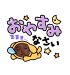 苺花のスタンプ4（個別スタンプ：15）