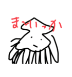 悪びれることもないのか（個別スタンプ：7）