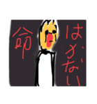 悪びれることもないのか（個別スタンプ：13）
