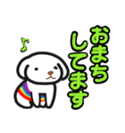 まいにち☆虹色（個別スタンプ：6）