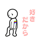 まいにち☆虹色（個別スタンプ：18）