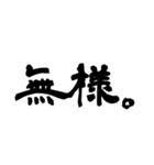 2文字漢字。（個別スタンプ：4）