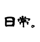 2文字漢字。（個別スタンプ：6）