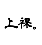2文字漢字。（個別スタンプ：12）