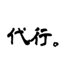 2文字漢字。（個別スタンプ：16）